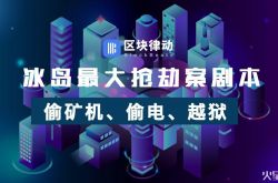 4分钟科普下!吉林市工厂咨询热线电话_哔哩哔哩-2